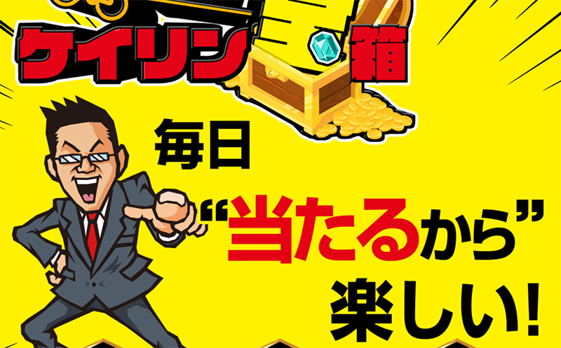 競輪場のマスコット ゆるキャラ一覧 無料で当たる人気競輪予想サイト 競輪girls Fun